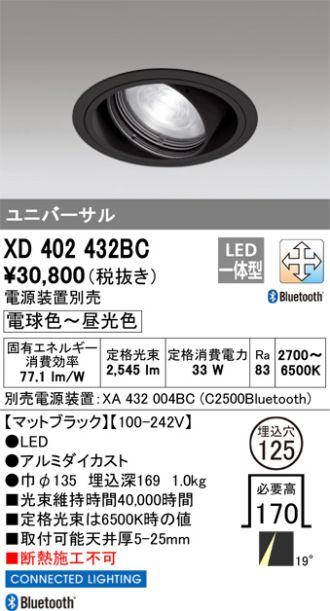 XD402432BC