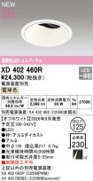 XD402460R