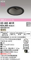 XD402461R