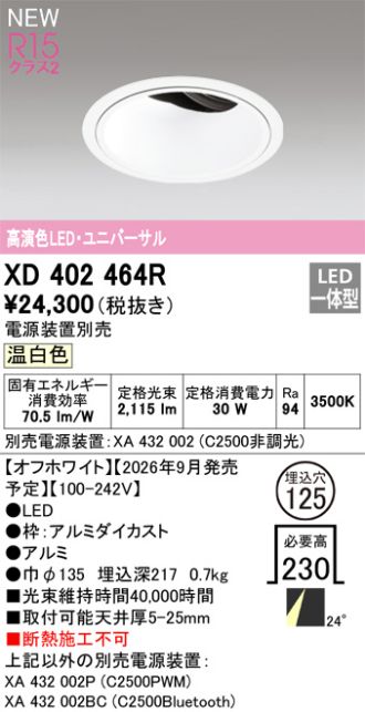 XD402464R