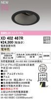 XD402467R