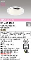 XD402468R