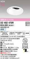 XD402470R