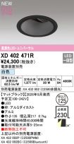 XD402471R
