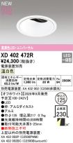 XD402472R