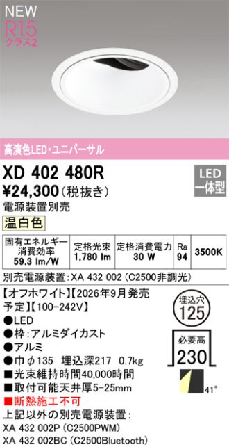 XD402480R