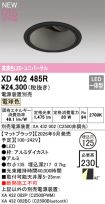 XD402485R