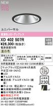 XD402507R
