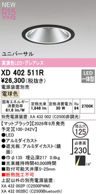 XD402511R