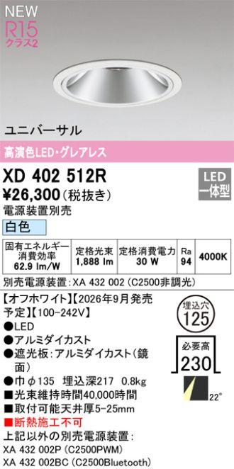 XD402512R