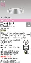 XD402514R