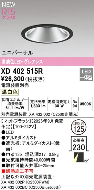 XD402515R