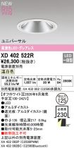 XD402522R