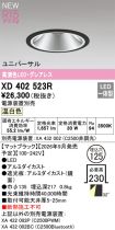 XD402523R