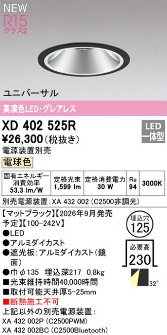 XD402525R