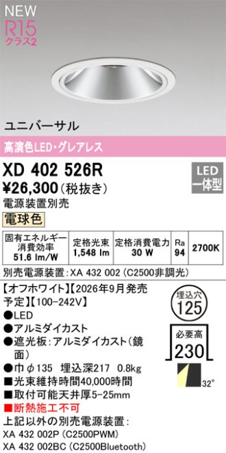 XD402526R