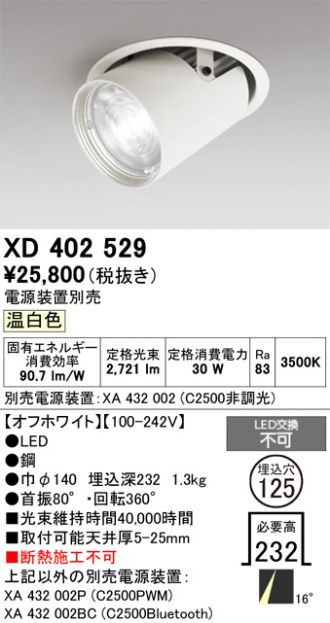 XD402529