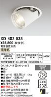 XD402533
