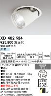 XD402534
