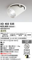 XD402535