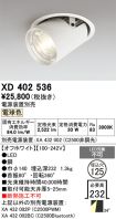 XD402536