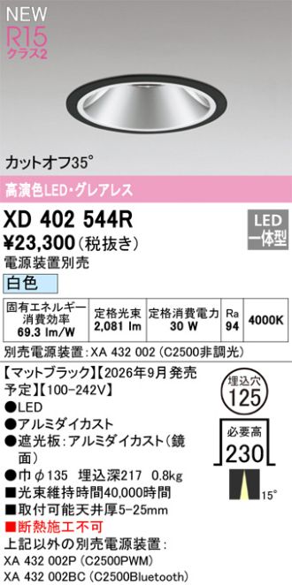 XD402544R