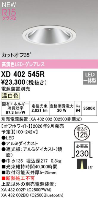 XD402545R