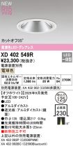 XD402549R