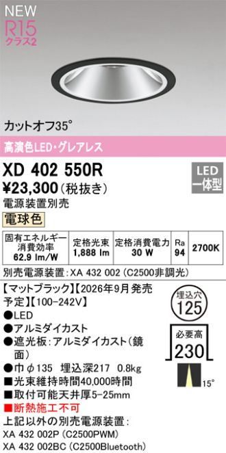 XD402550R