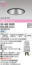 XD402552R