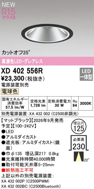 XD402556R