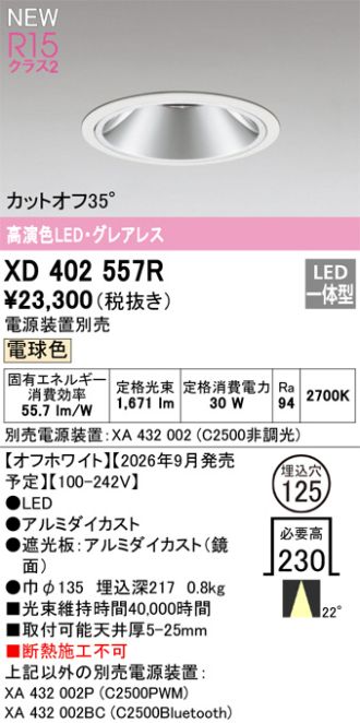 XD402557R