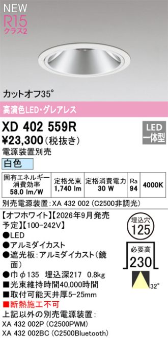 XD402559R