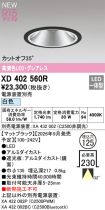 XD402560R