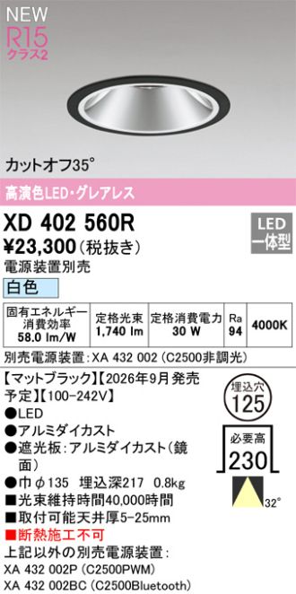 XD402560R