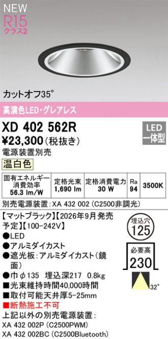 XD402562R