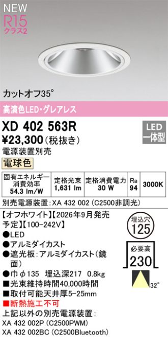 XD402563R