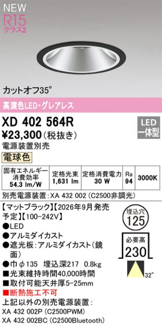 XD402564R