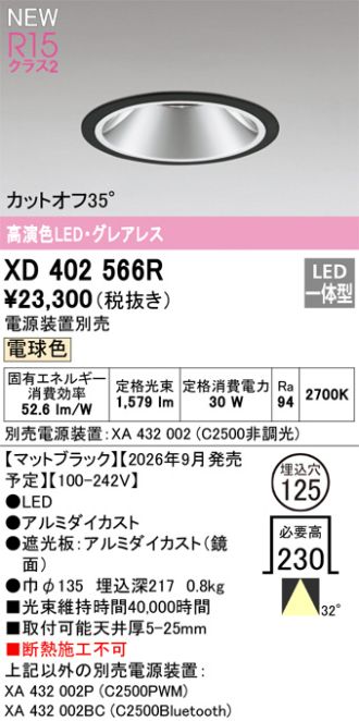 XD402566R
