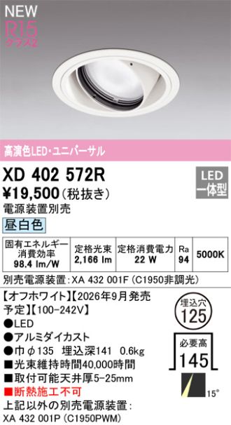 XD402572R
