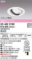 XD402576R