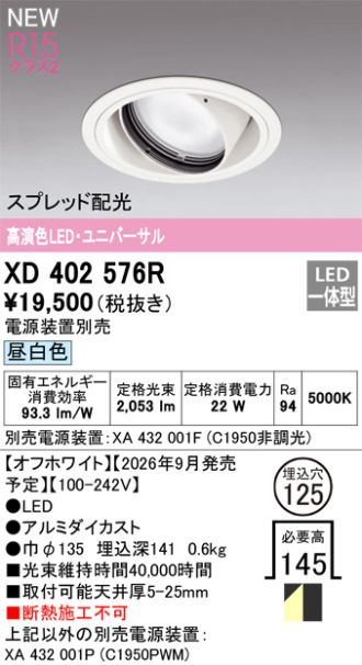 XD402576R