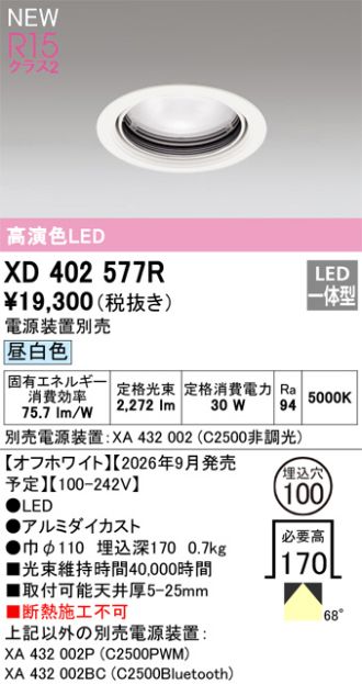 XD402577R