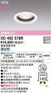 XD402578R