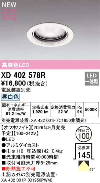 XD402578R
