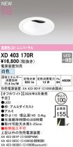 XD403170R