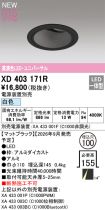 XD403171R