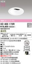XD403172R