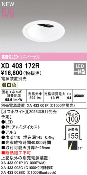 XD403172R