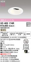 XD403174R